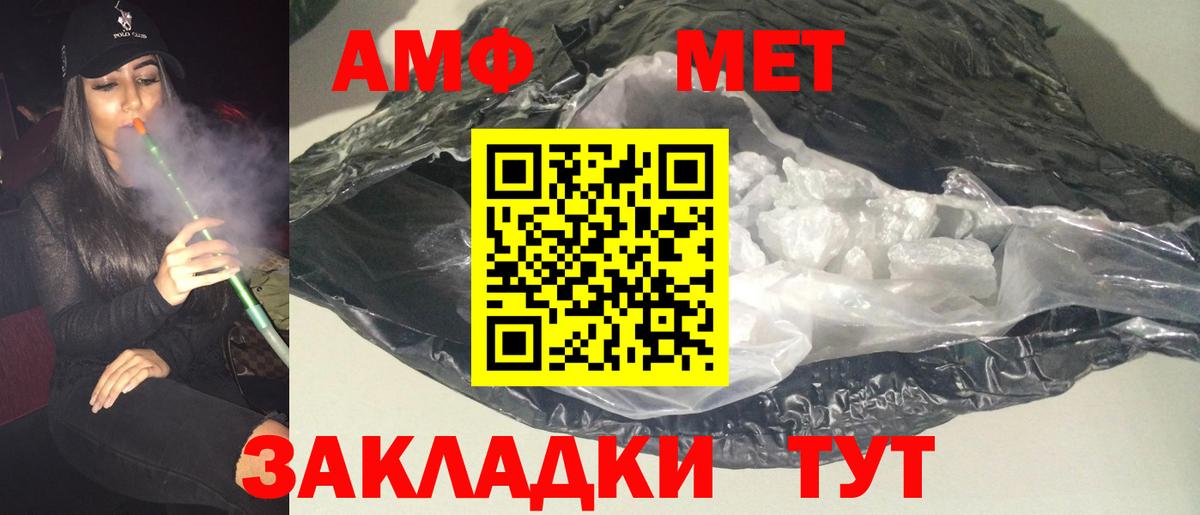 Amphetamine 98% Дедовск