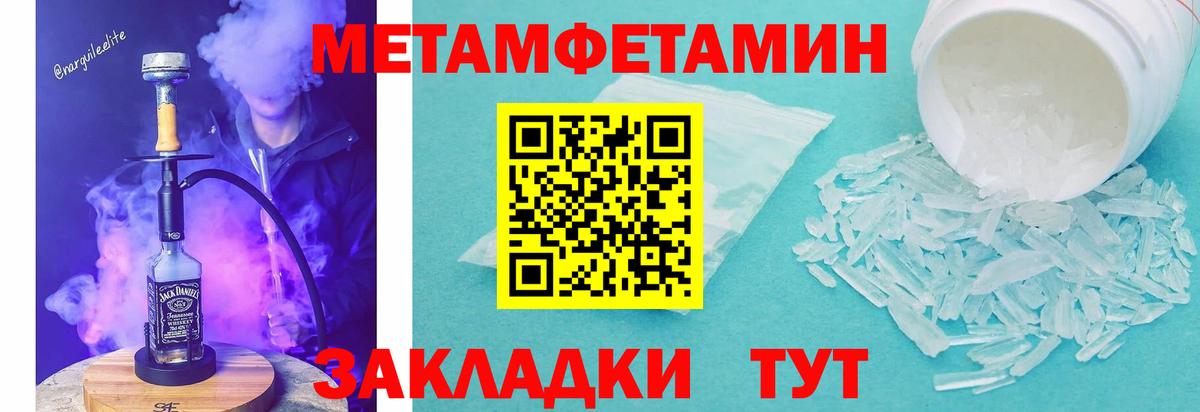 АМФЕТАМИН  Вход с VPN  Дедовск  Amphetamine 98% 