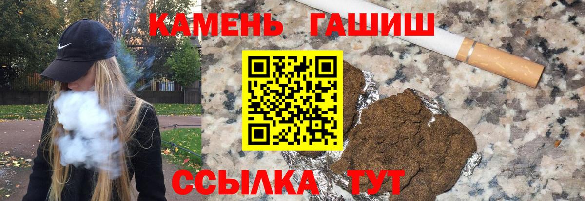 Дедовск  Гашиш хэш  Гашиш VHQ  Вход с VPN 