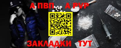 jwh Балаково