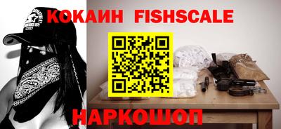 кокаин колумбия Балашиха