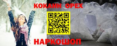 кокаин колумбия Балашиха
