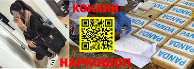 кокаин колумбия Балашиха