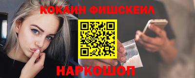 мескалин Ставрополь