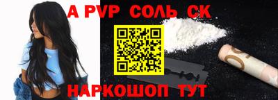 jwh Балаково