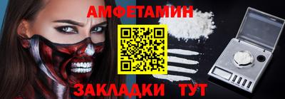 jwh Балаково