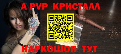 jwh Балаково