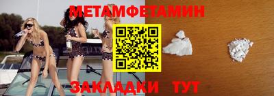 jwh Балаково