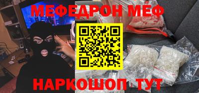 jwh Балаково