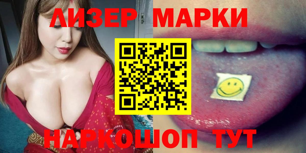 Лсд 25 экстази кислота Дедовск