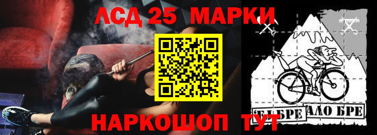 ЛСД экстази ecstasy  Вход с VPN  Дедовск  LSD-25 экстази ecstasy 