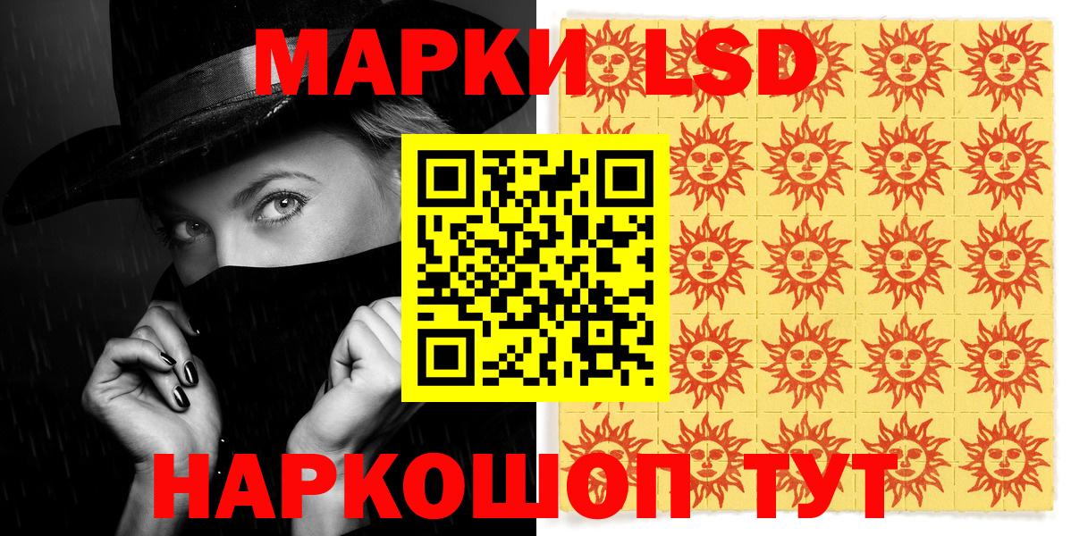 Наркотические марки 1,8мг  Марки NBOMe  Дедовск  Вход с VPN 