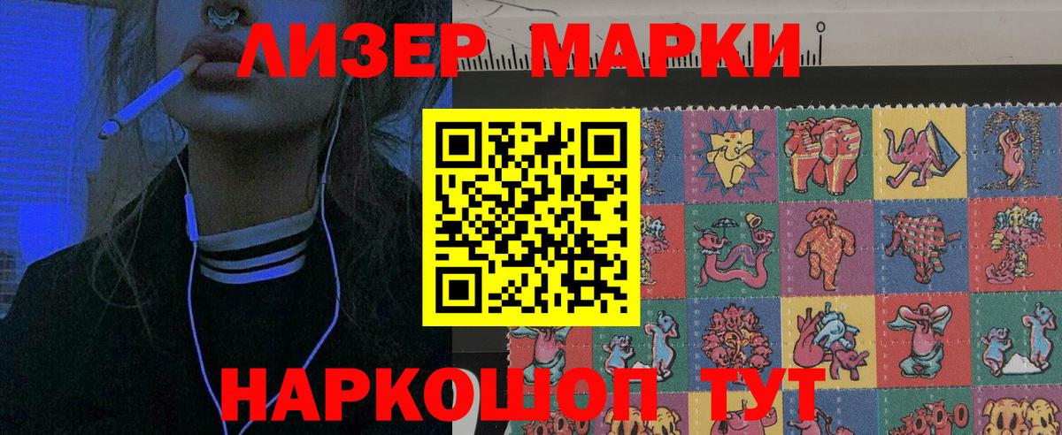 МДМА  Альфа ПВП СОЛЬ   Марихуана  COCAIN  Вход с VPN  ГАШИШ  Дедовск  Мефедрон  