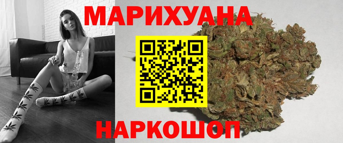 Канабис планчик  Бошки марихуана семена  Дедовск  Конопля AK-47  Вход с VPN  Марихуана SATIVA & INDICA 