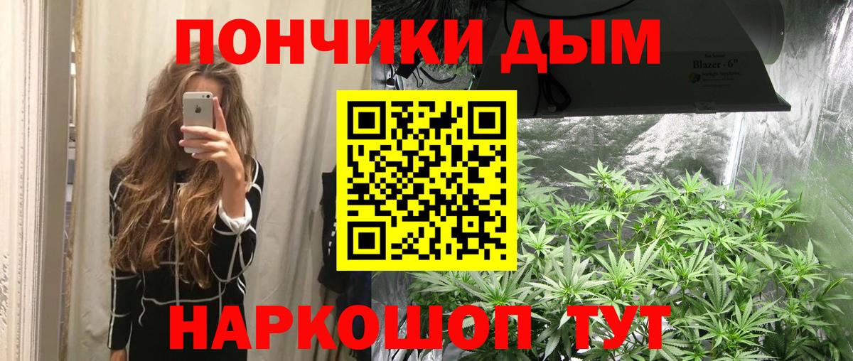 Марихуана индика Дедовск